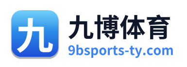 九博体育 Logo